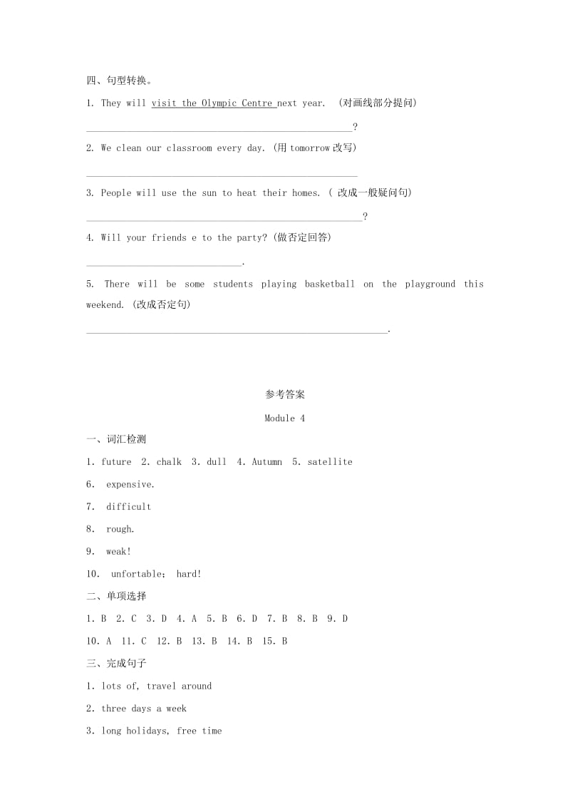 2019-2020年七年级英语（下）Module 4 复习测试题含答案.doc_第3页