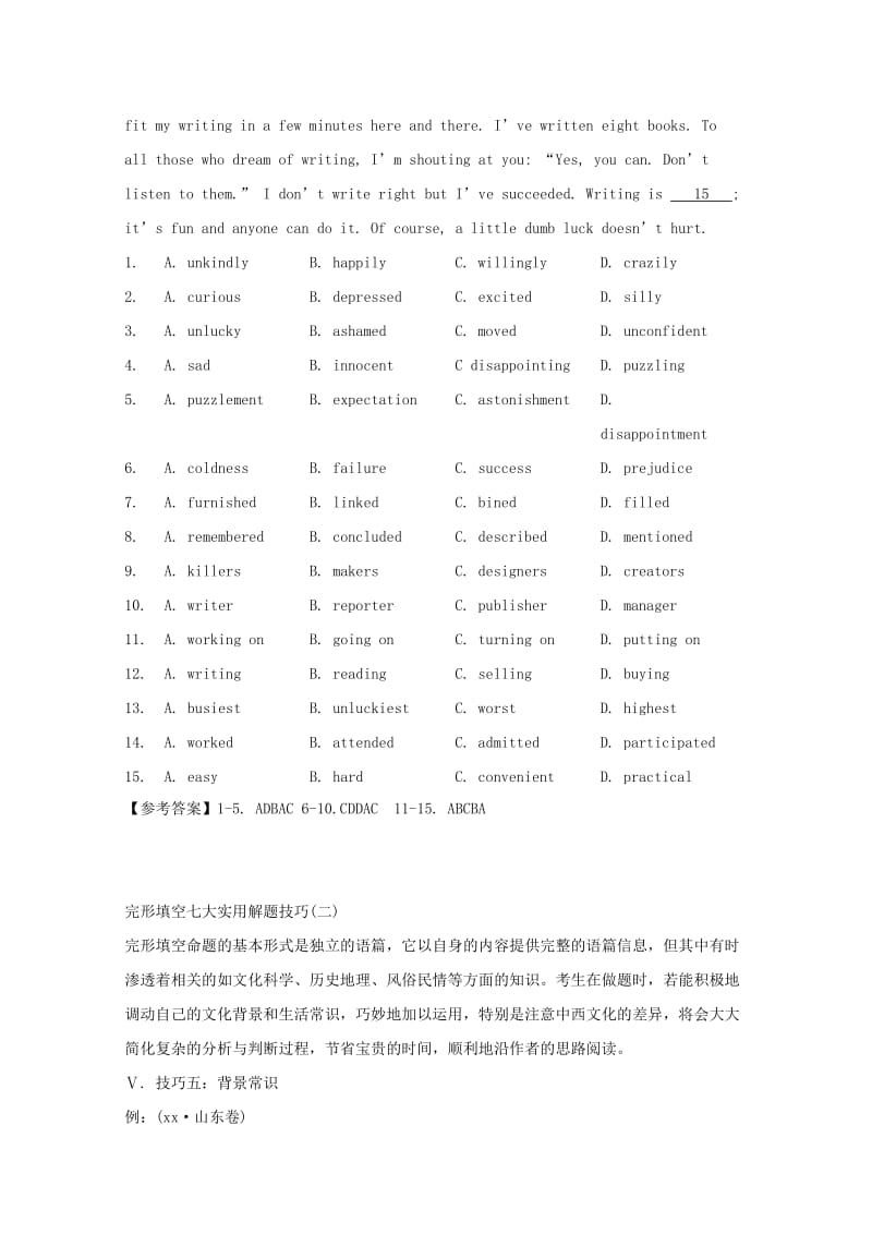 2019-2020年高考英语二轮复习 完形填空（1）.doc_第2页