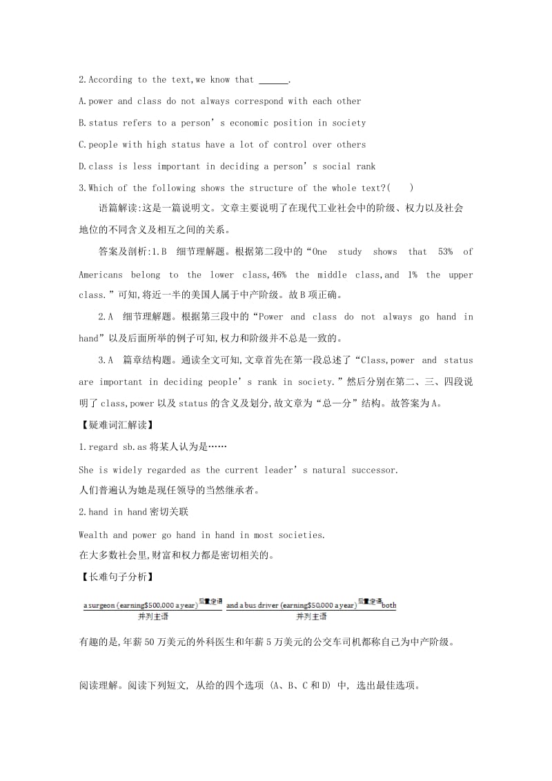 2019-2020年高考英语二轮复习 阅读理解训练（5）(II).doc_第2页