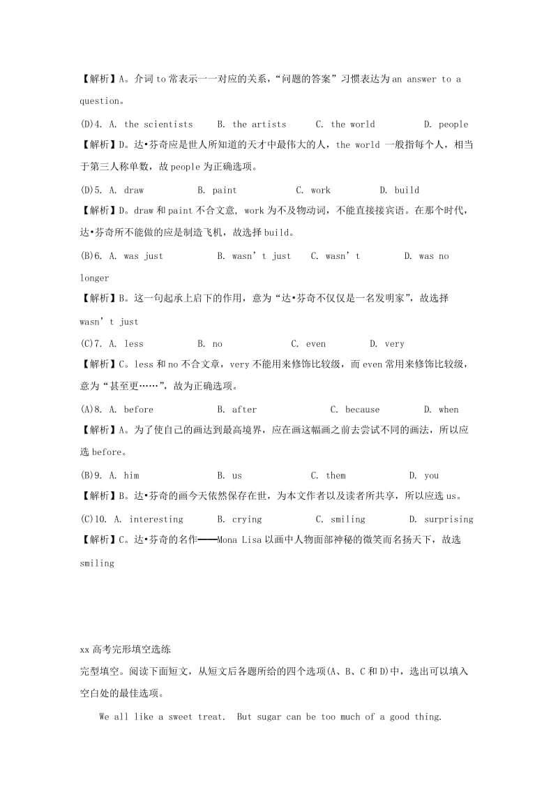 2019-2020年高考英语二轮复习 完形填空增分练习（1）.doc_第2页