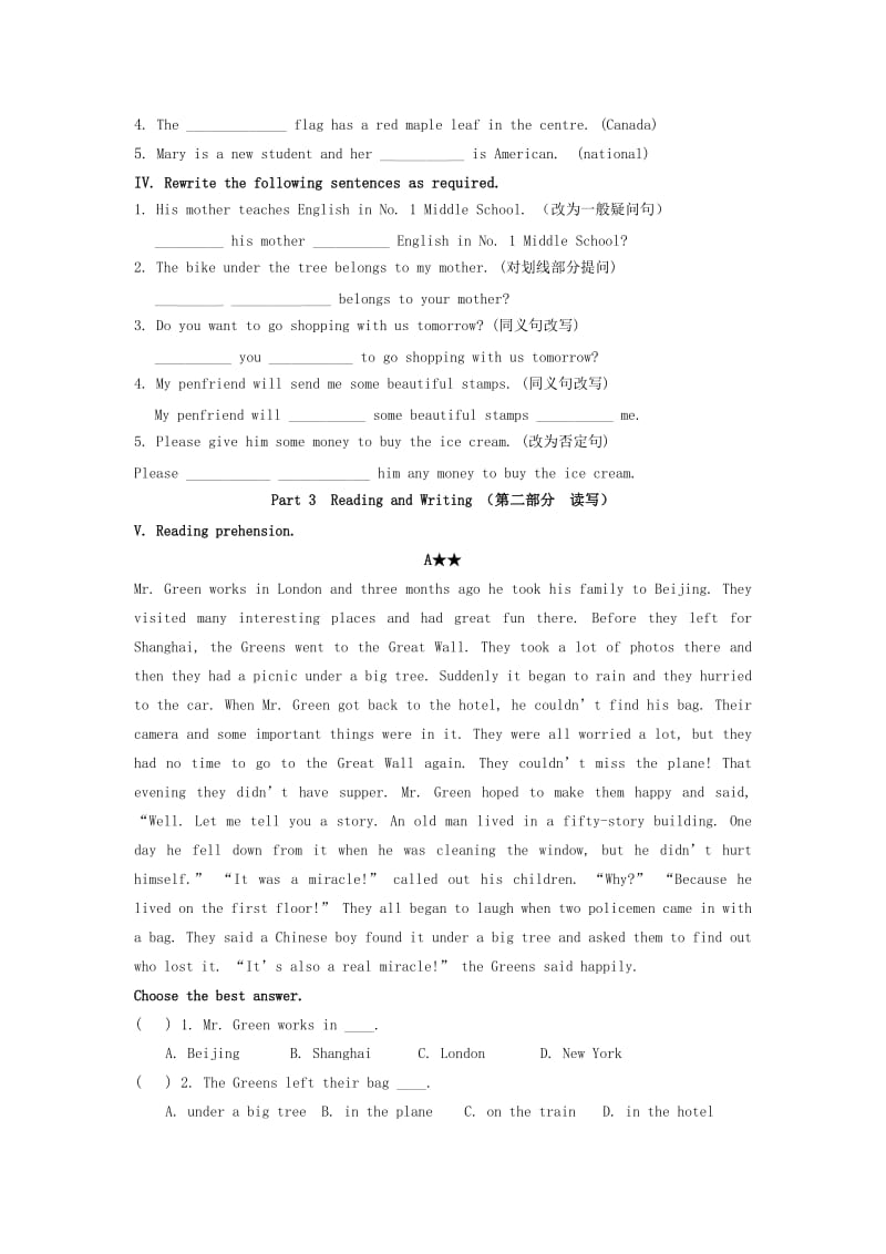 2019-2020年七年级英语上册Module 1 Unit 3 单元验收卷.doc_第3页