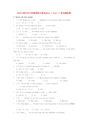 2019-2020年七年級英語上冊Module 1 Unit 3 單元驗收卷.doc