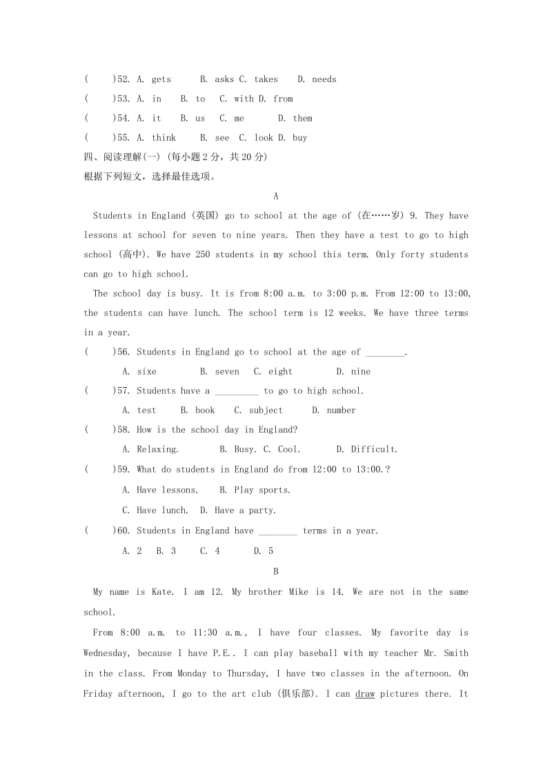 2019-2020年七年级英语上册Unit 9 My favorite subject is science综合测试题 人教新目标版.doc_第3页