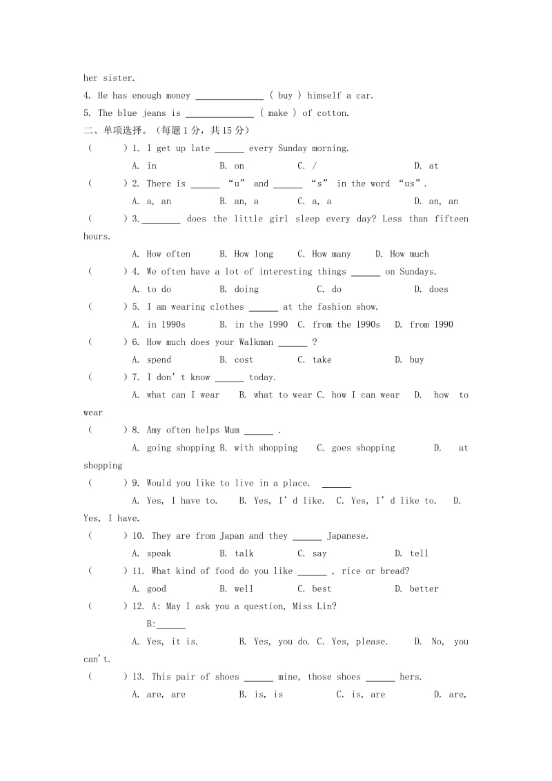 2019-2020年七年级英语下学期期中试题 牛津译林版.doc_第3页