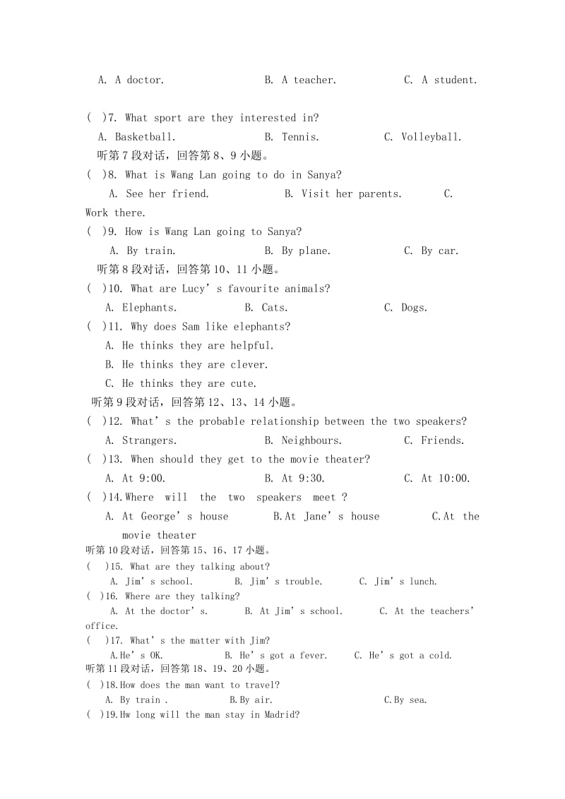 2019-2020年中考英语模拟试题3（含录音稿及答案）.doc_第2页