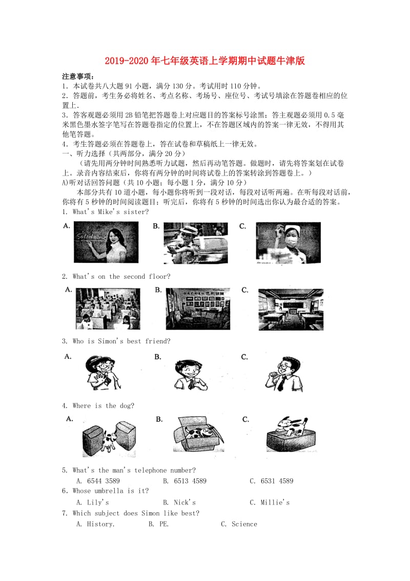 2019-2020年七年级英语上学期期中试题牛津版.doc_第1页