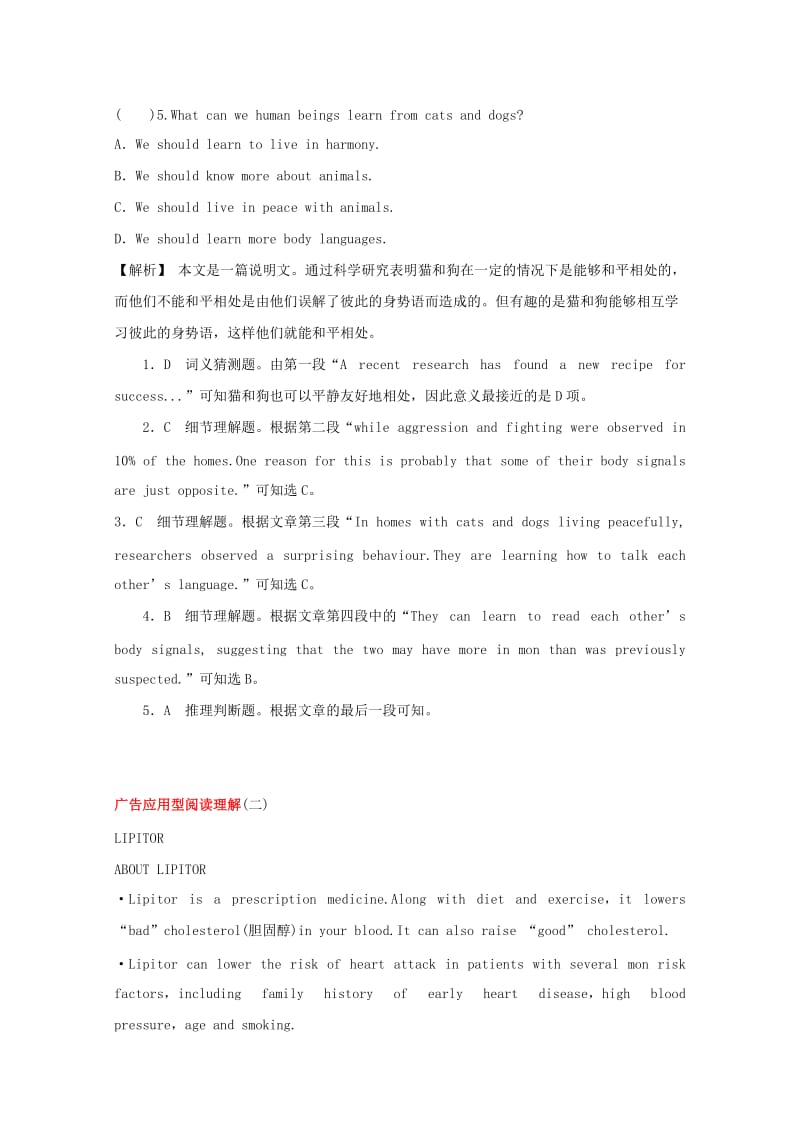 2019-2020年高考英语二轮复习 阅读理解精练（1）.doc_第3页