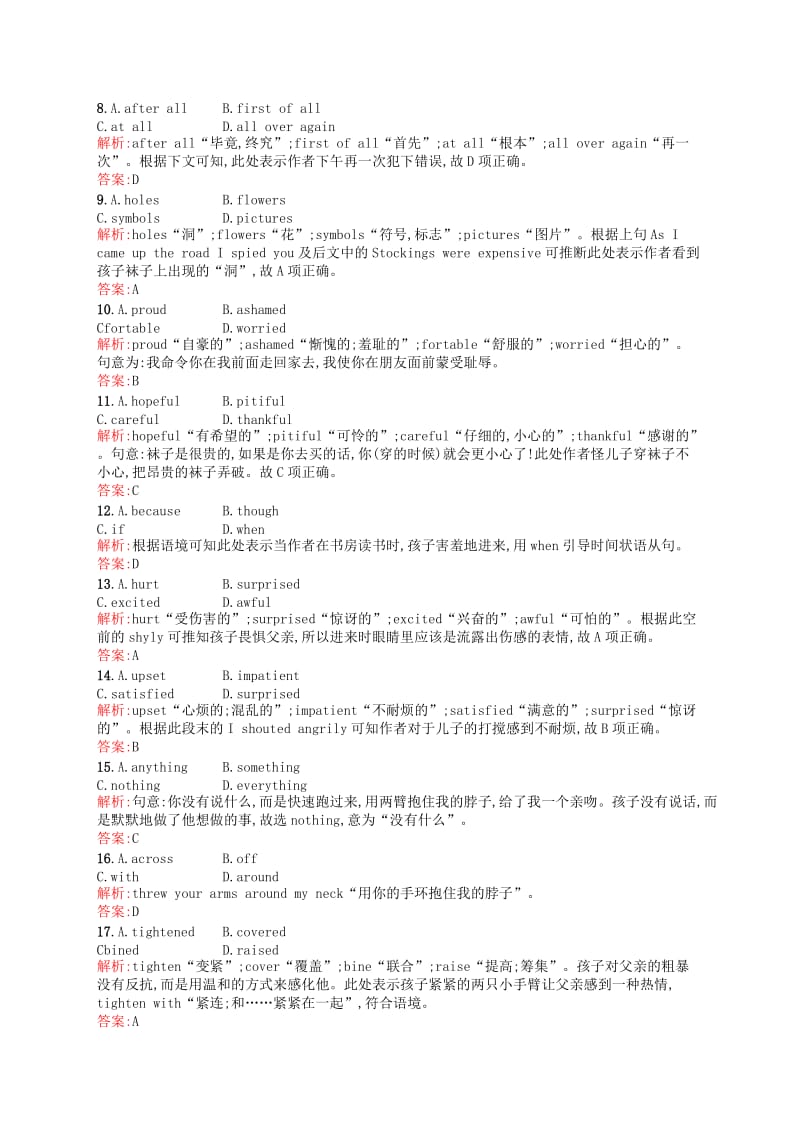 2019-2020年高考英语总复习 Unit 4 Body language练习 新人教版必修4.doc_第3页