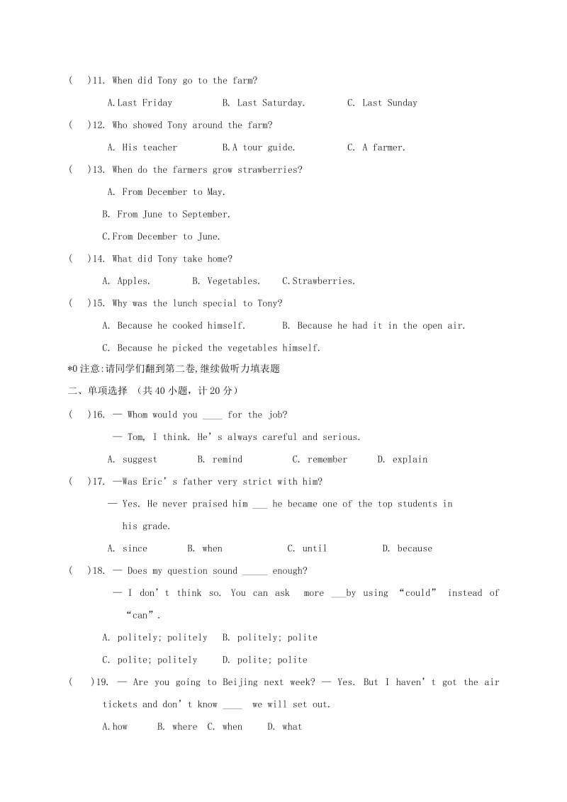 2019-2020年九年级英语上学期期中试题 鲁教版五四制.doc_第2页