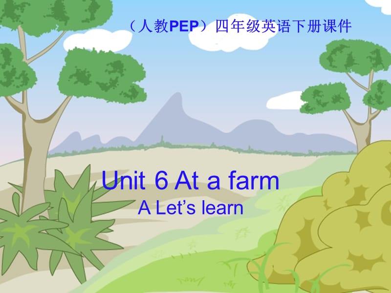 人教PEP版英语四年级下册《Unit6PartA》.ppt_第1页