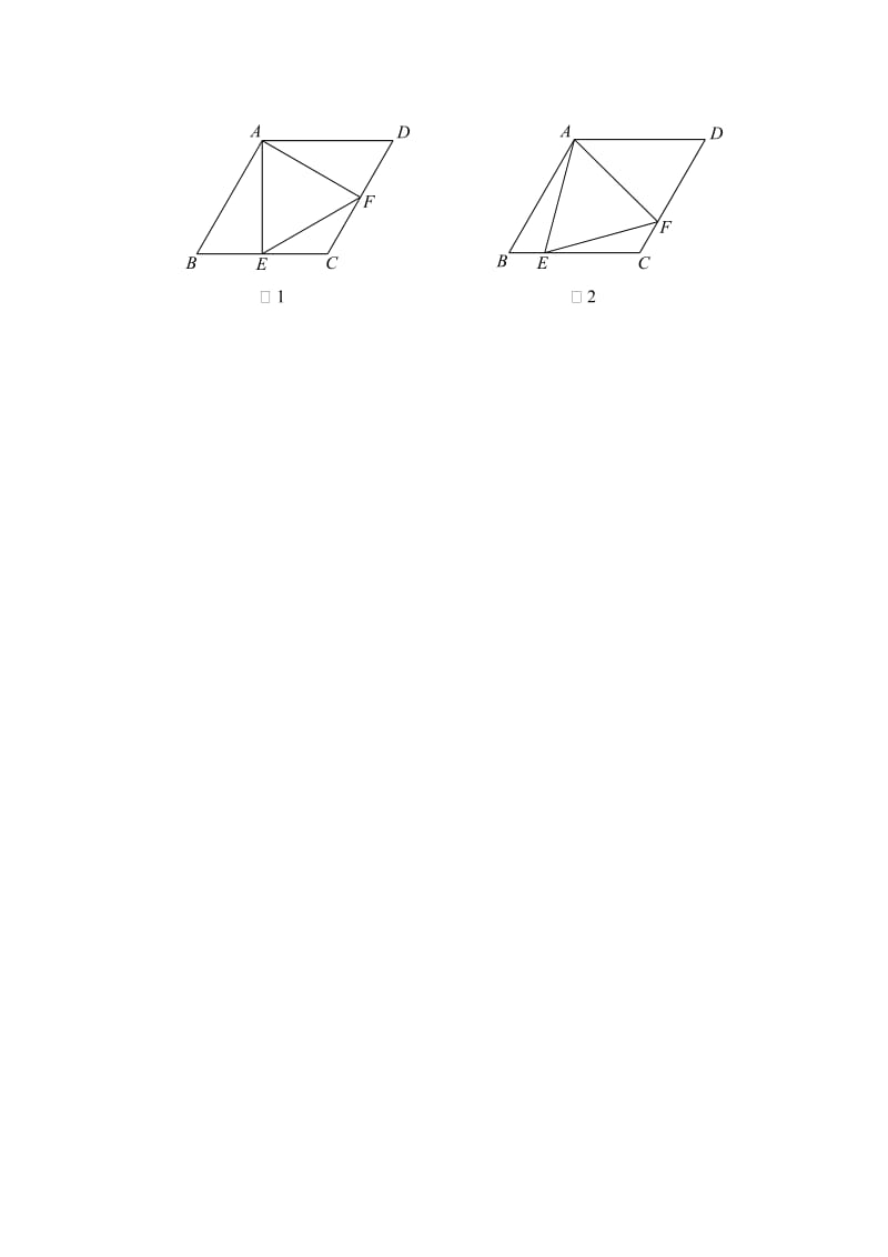 2019-2020年九年级下学期数学专题复习：中考数学计算——统计和证明.doc_第2页