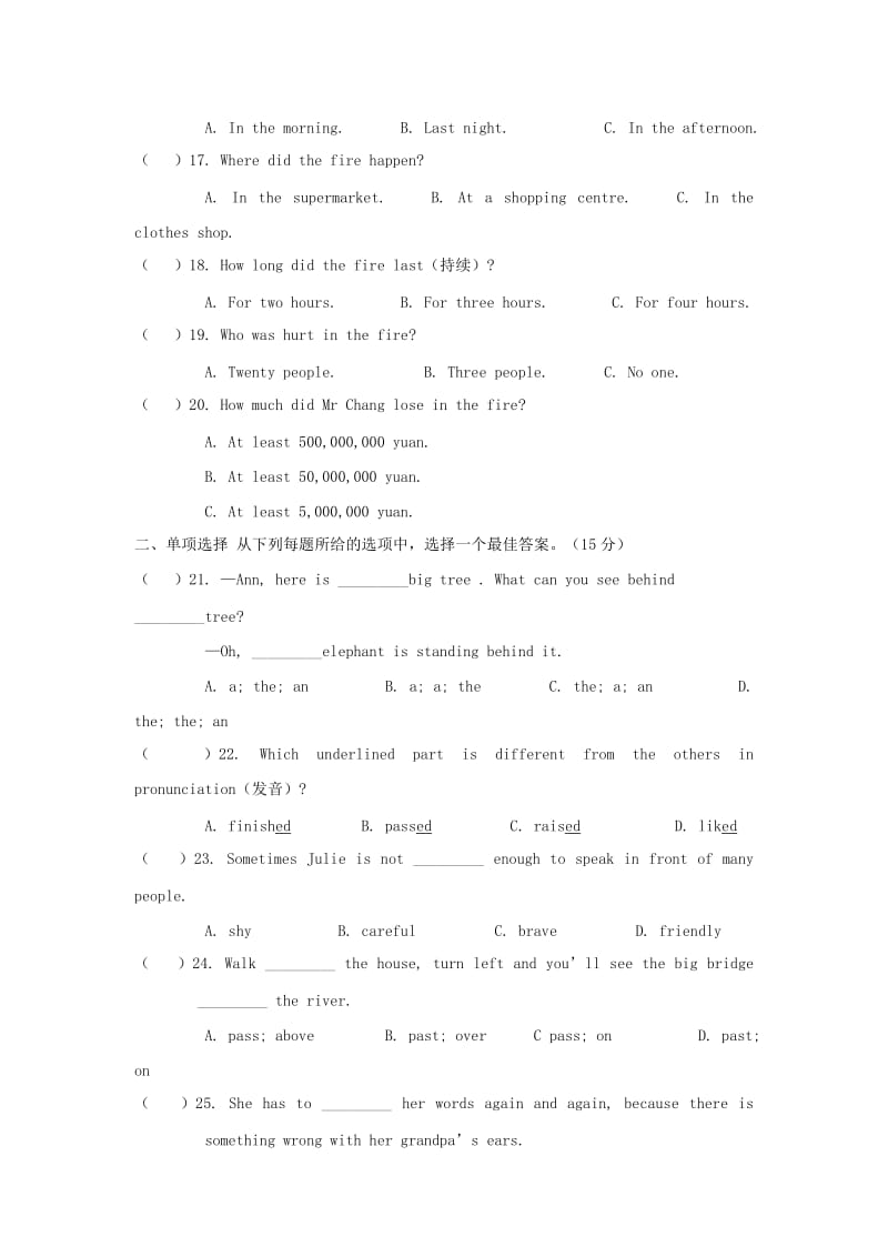 2019-2020年七年级英语下学期期末考试试题(IV).doc_第3页