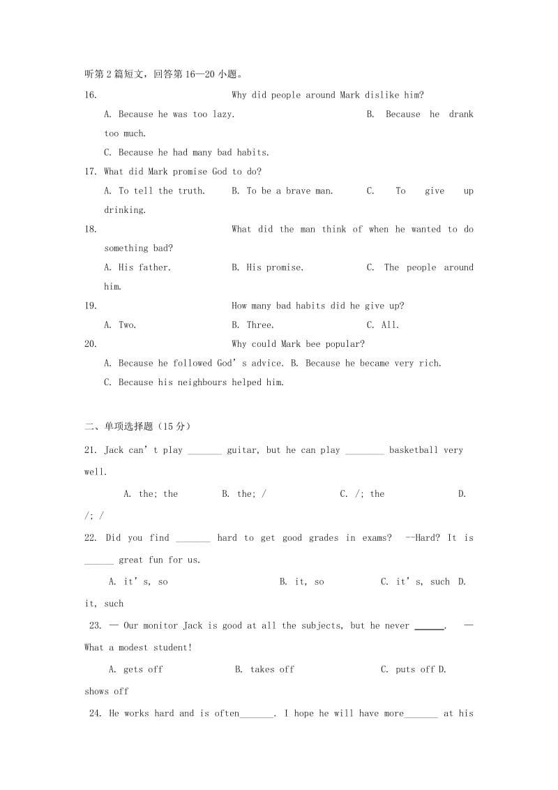 2019-2020年九年级英语上学期期中考题.doc_第3页