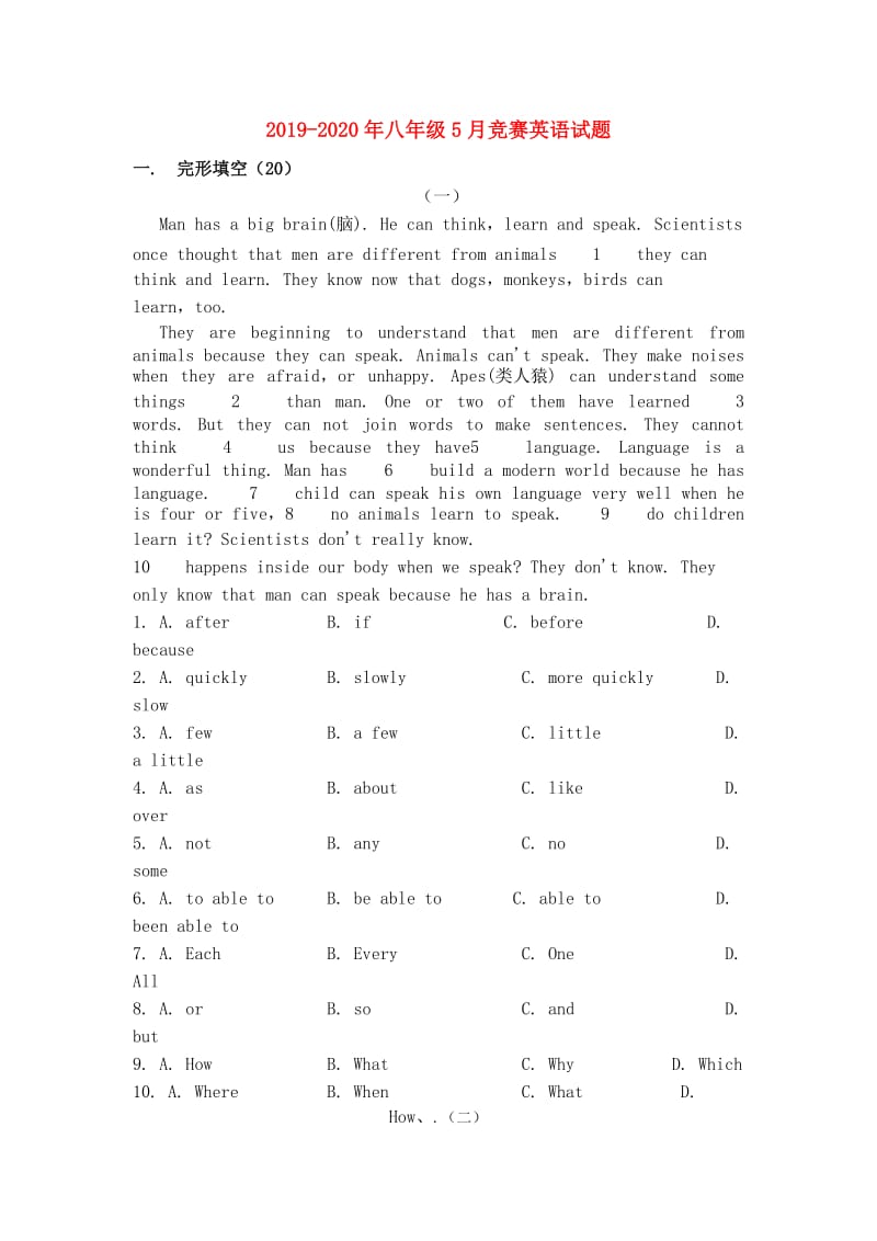 2019-2020年八年级5月竞赛英语试题.doc_第1页