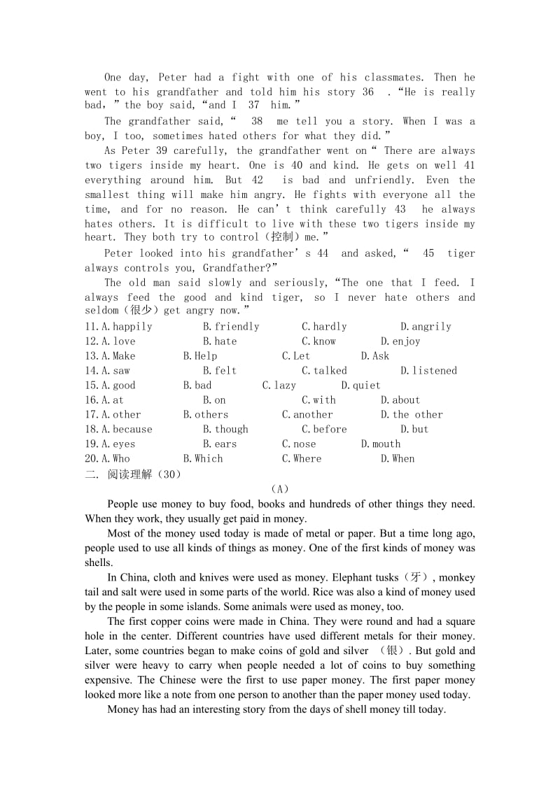 2019-2020年八年级5月竞赛英语试题.doc_第2页