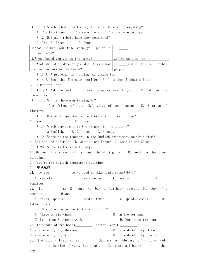 2019-2020年七年级英语下学期暑假辅导作业5（含答案）牛津版.doc_第2页