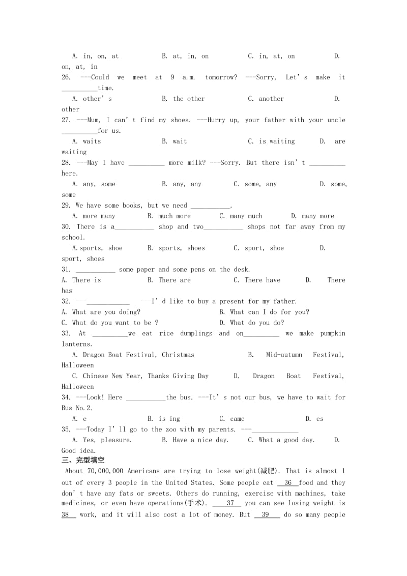 2019-2020年七年级英语下学期暑假辅导作业5（含答案）牛津版.doc_第3页