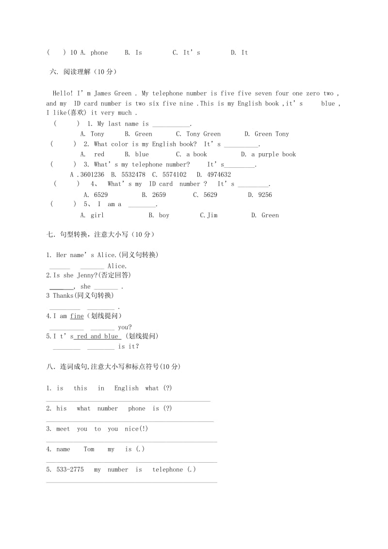 2019-2020年七年级英语上学期第一次月考试题 人教新目标版(II).doc_第3页