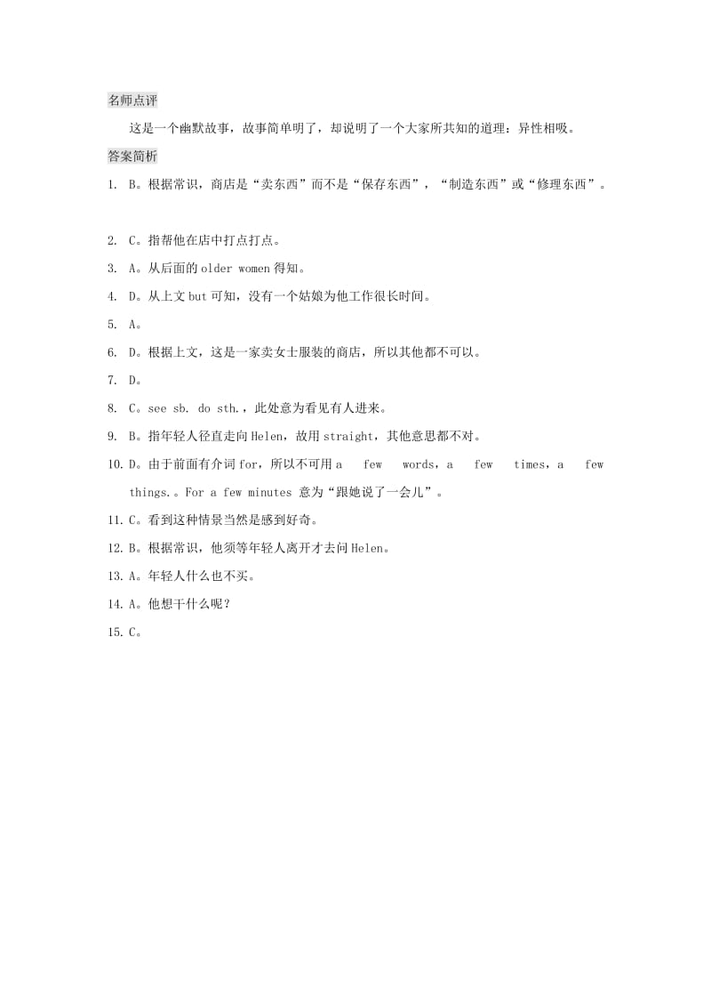 2019-2020年九年级二轮专题复习训练 完形填空2（普通难度）.doc_第2页