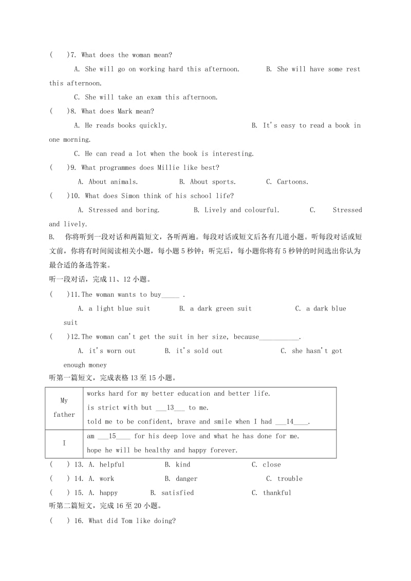 2019-2020年九年级英语上学期期中试题 牛津译林版(IV).doc_第2页