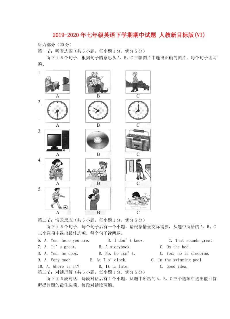 2019-2020年七年级英语下学期期中试题 人教新目标版(VI).doc_第1页