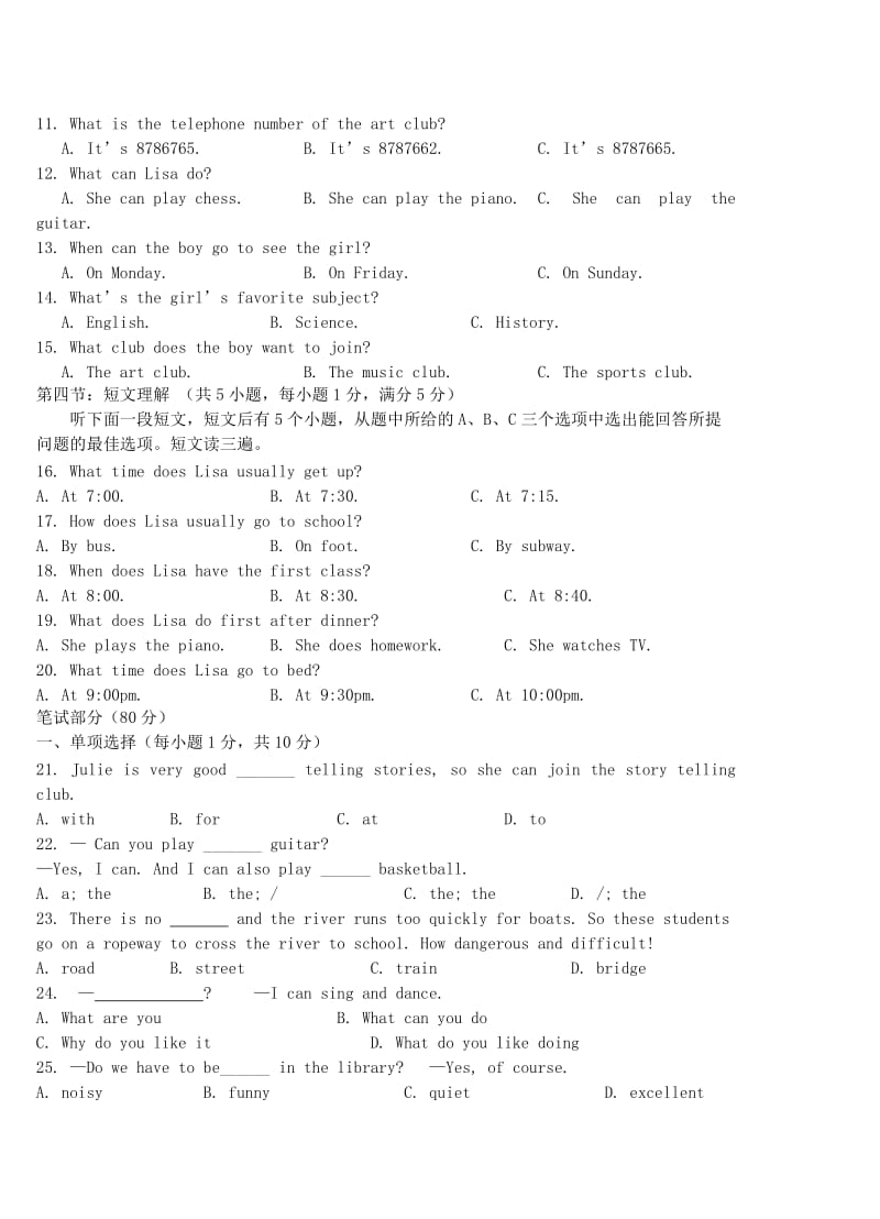 2019-2020年七年级英语下学期期中试题 人教新目标版(VI).doc_第2页