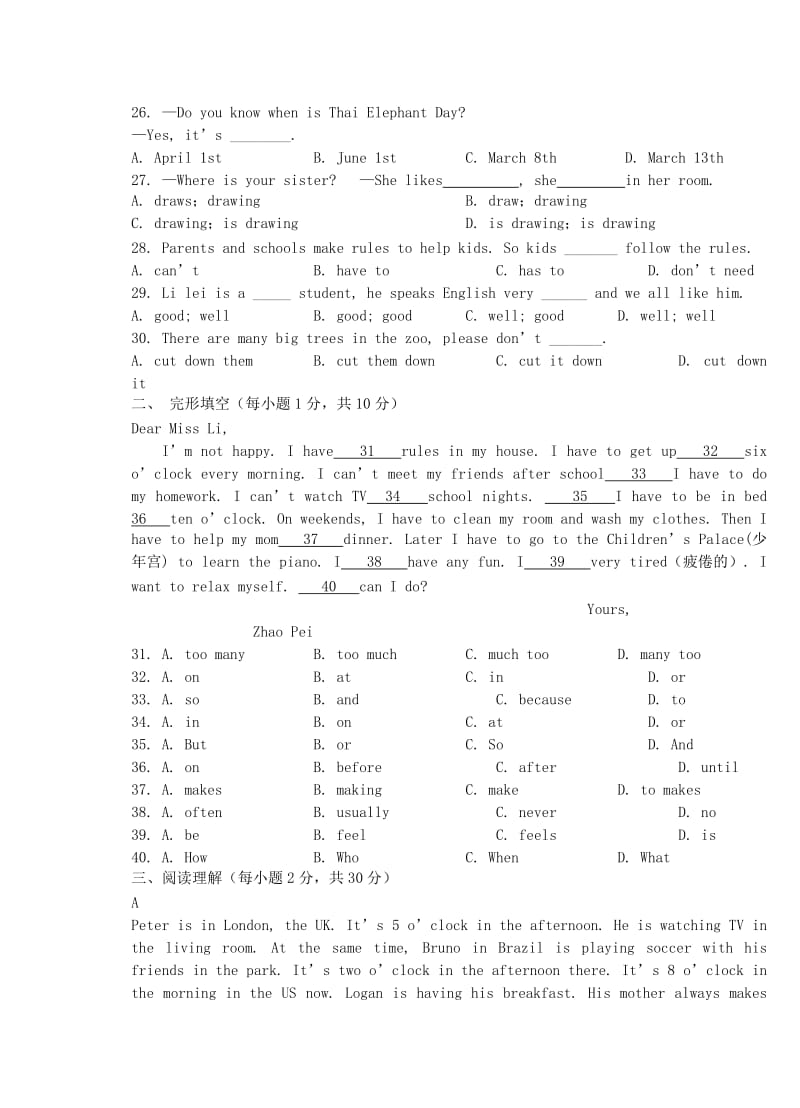 2019-2020年七年级英语下学期期中试题 人教新目标版(VI).doc_第3页