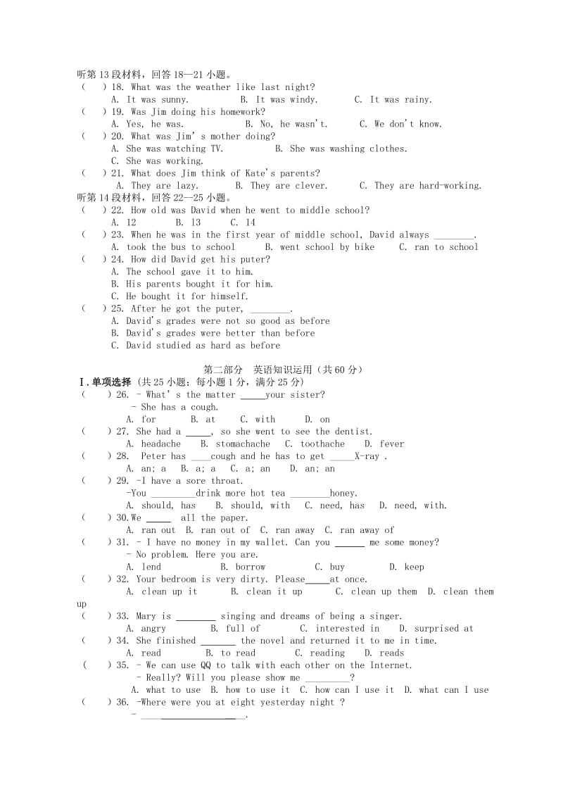 2019-2020年七年级英语下学期期中试题 人教新目标版(VIII).doc_第2页