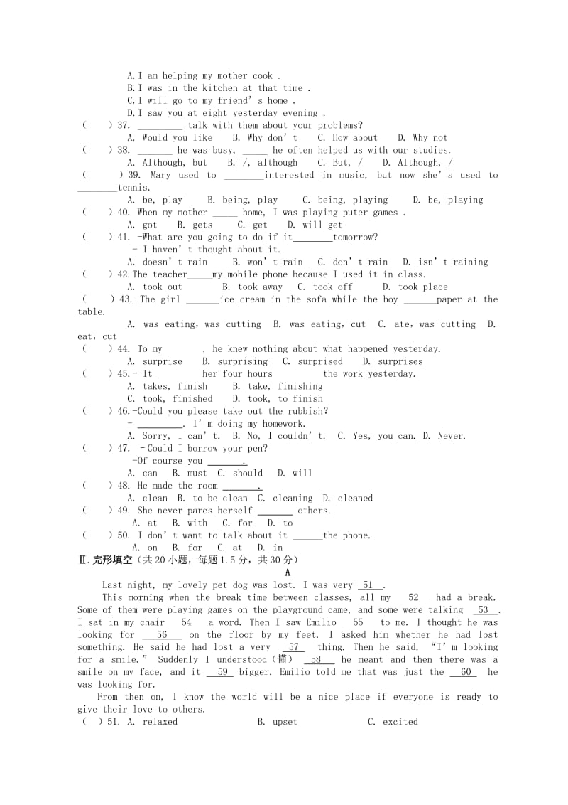 2019-2020年七年级英语下学期期中试题 人教新目标版(VIII).doc_第3页