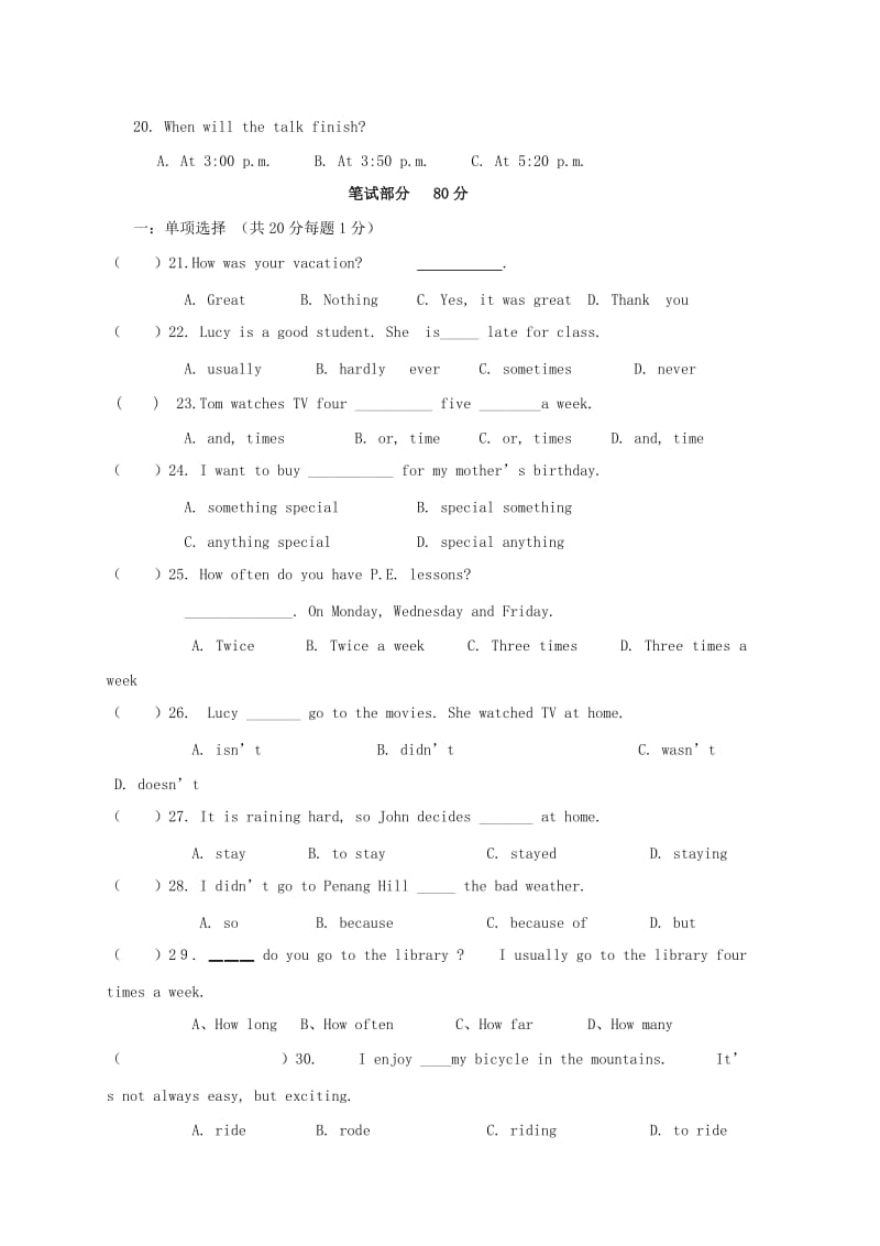 2019-2020年八年级9月月考英语试卷.doc_第3页