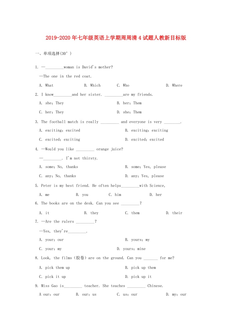 2019-2020年七年级英语上学期周周清4试题人教新目标版.doc_第1页