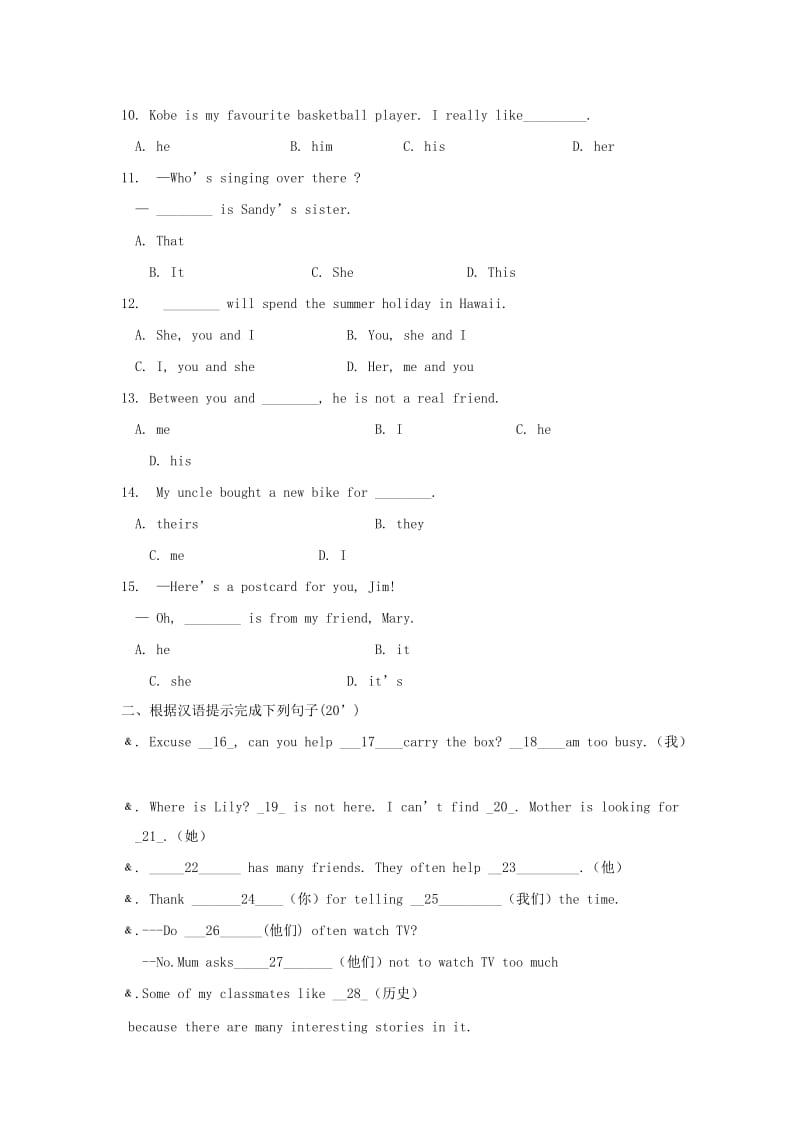 2019-2020年七年级英语上学期周周清4试题人教新目标版.doc_第2页