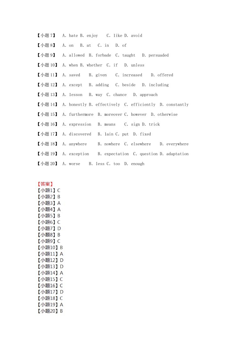 2019-2020年高考英语二轮复习 政治经济文化类完形填空选练（4）.doc_第2页