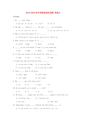 2019-2020年中考英語定時訓練 單選6.doc