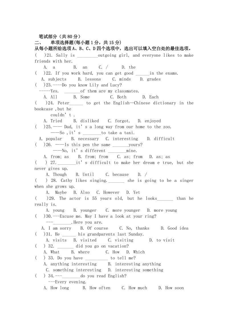 2019-2020年八年级10月月考英语试题.doc_第2页