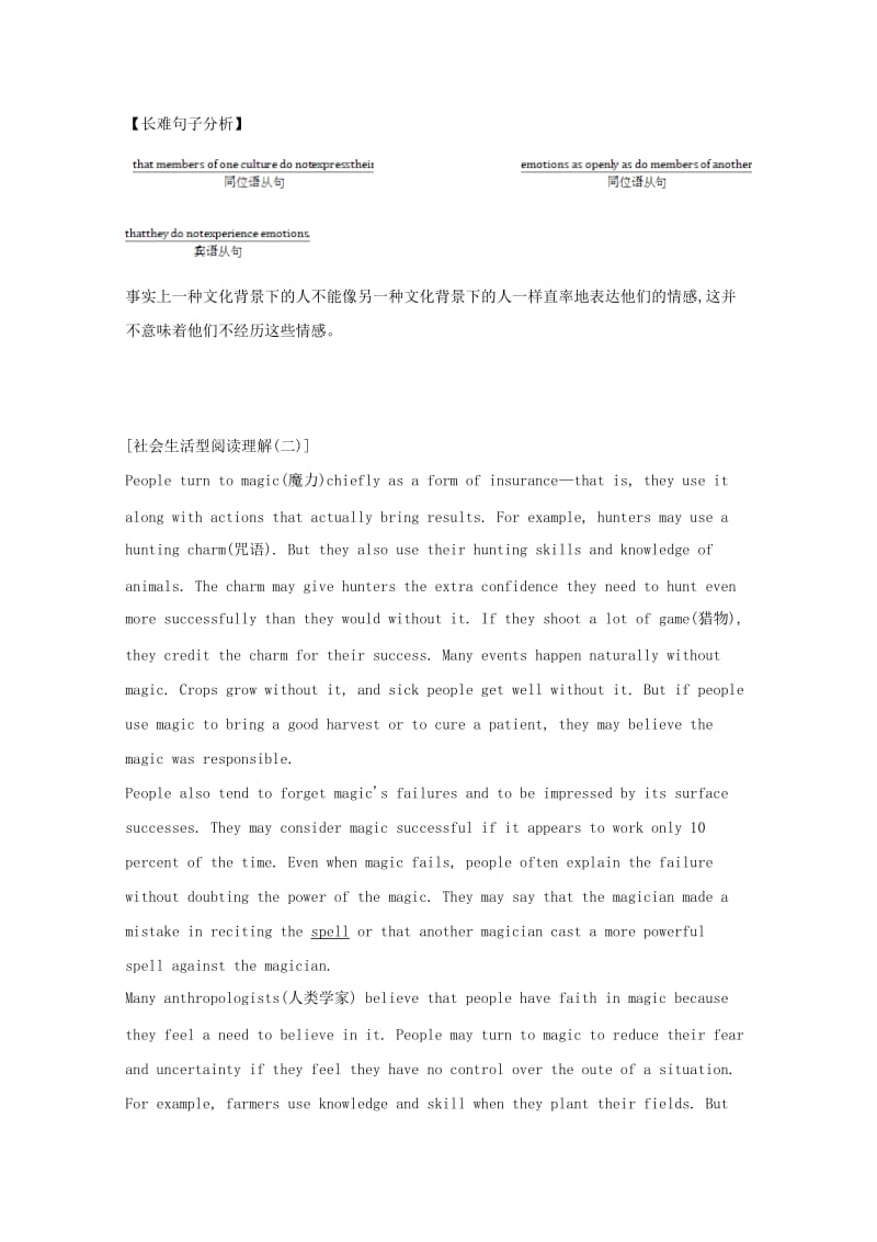 2019-2020年高考英语二轮复习 阅读理解联练（1）.doc_第3页