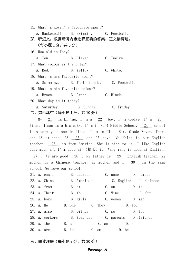 2019-2020年七年级上学期第一次月考英语试题(V).doc_第3页