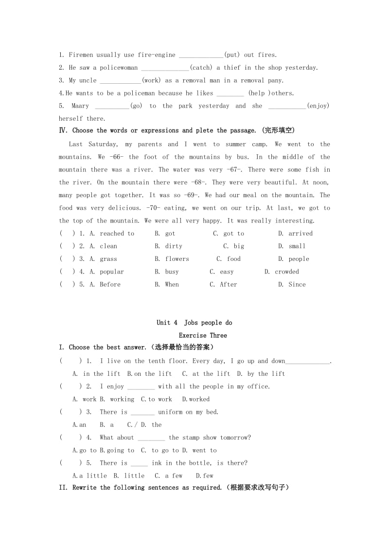 2019-2020年七年级英语上册Module 2 Unit 4 Jobs people do同步测试牛津上海版.doc_第3页