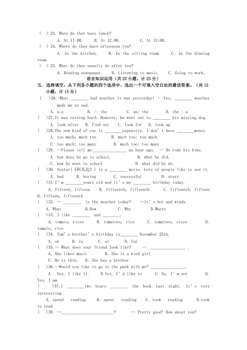 2019-2020年九年级英语下学期3月月考试题.doc_第2页