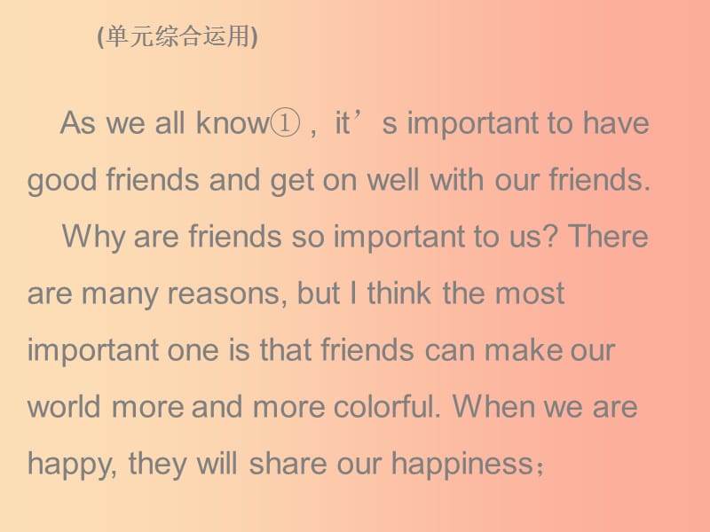 2019秋八年级英语上册 Unit 3 I’m more outgoing than my sister Sunday（复现式周周练）新人教 新目标版.ppt_第3页