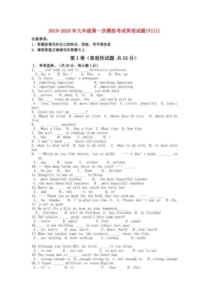 2019-2020年九年级第一次模拟考试英语试题(VIII).doc_第1页