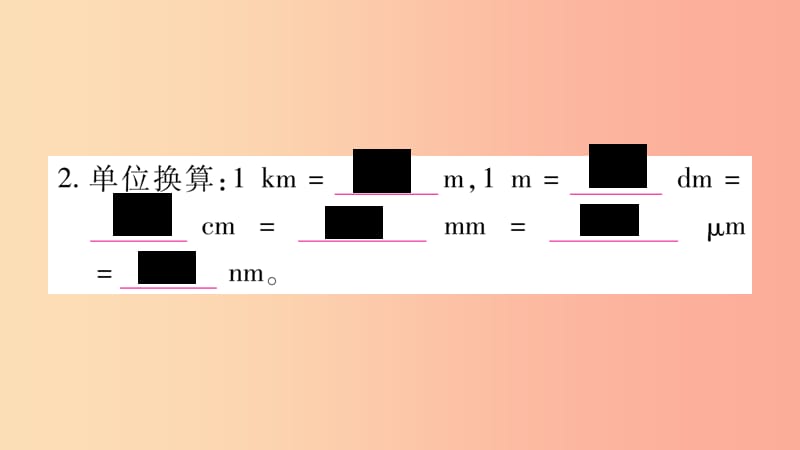 江西专版2019年八年级物理上册1.2.测量长度和时间习题课件新版粤教沪版.ppt_第3页