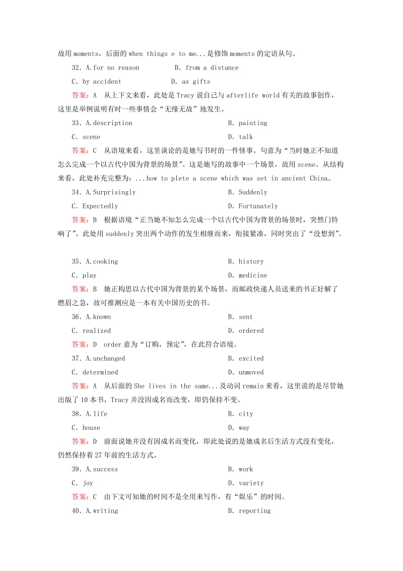 2019-2020年高考英语二轮复习 完形填空选练（3）(II).doc_第3页