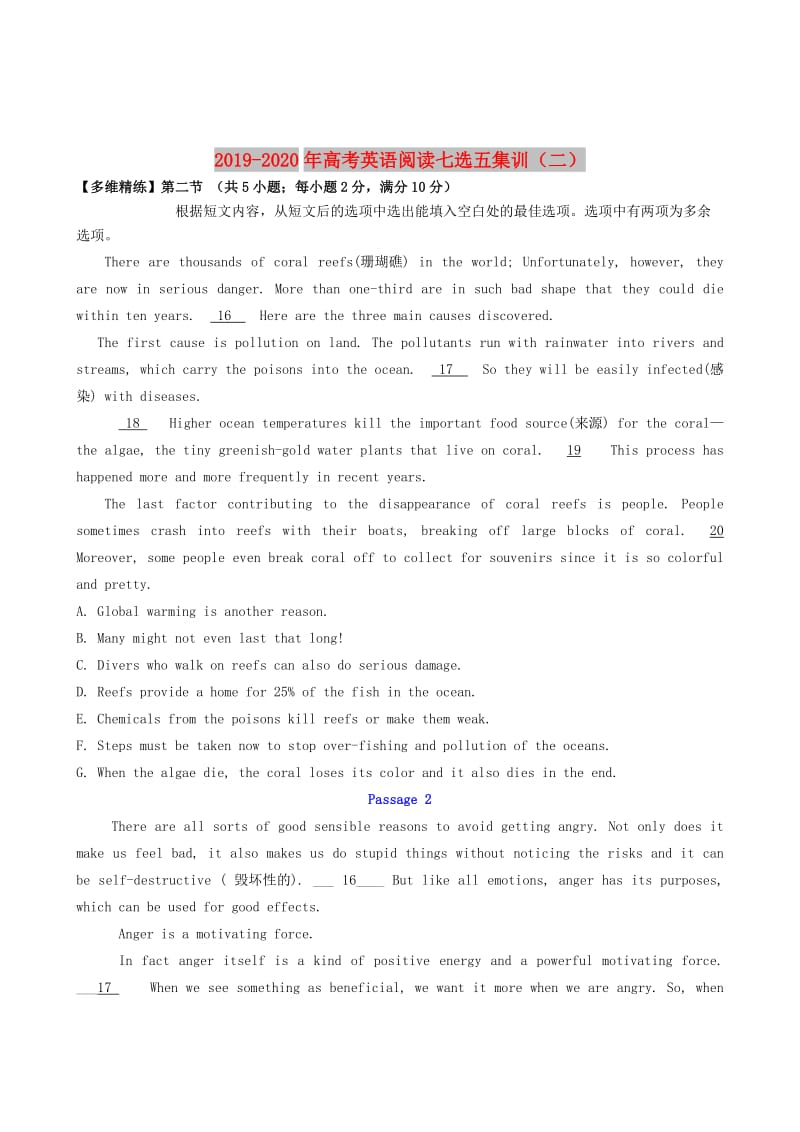 2019-2020年高考英语阅读七选五集训（二）.doc_第1页