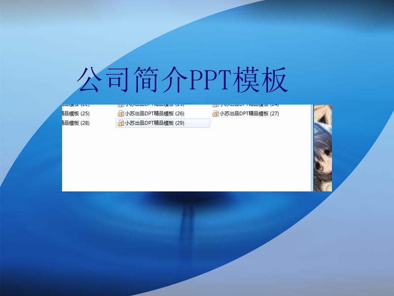 从走进教室翻看到孩子的试卷开始.ppt_第1页