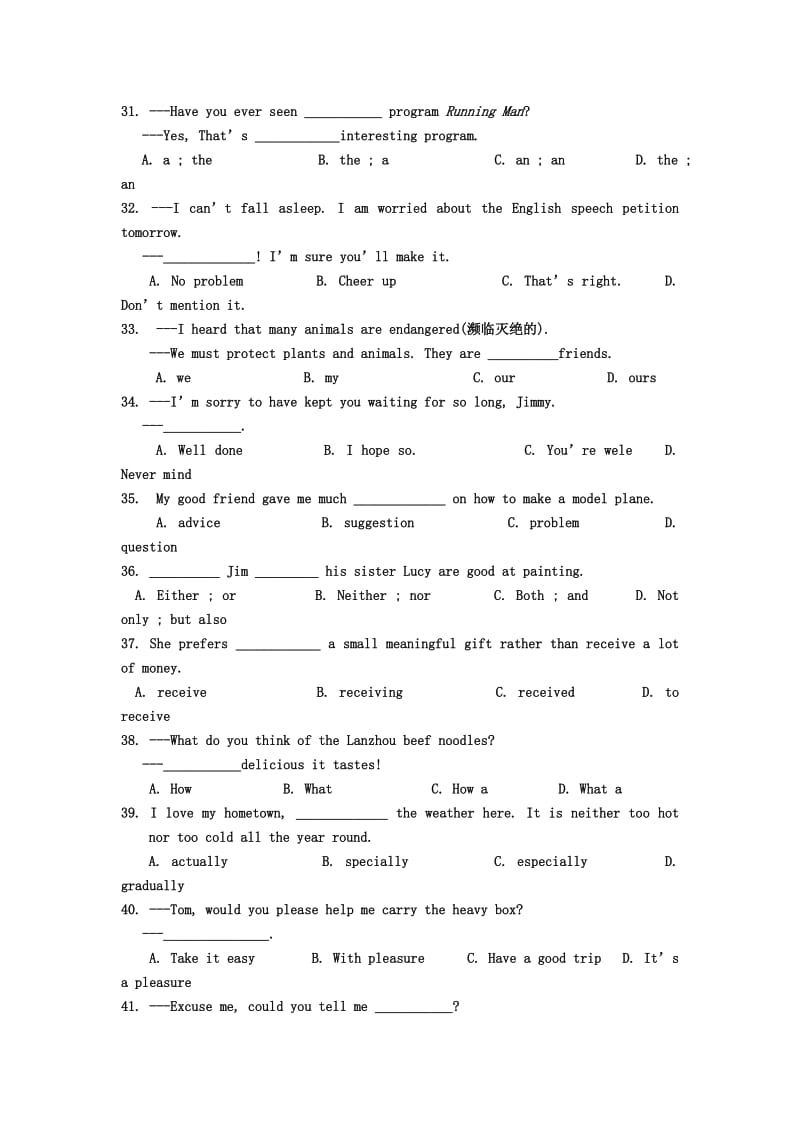 2019-2020年九年级四月份模拟考试英语试题.doc_第3页