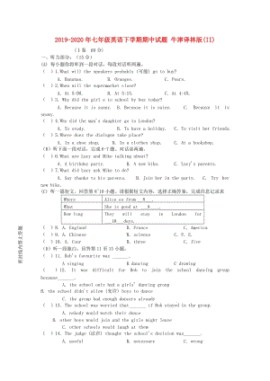 2019-2020年七年級英語下學期期中試題 牛津譯林版(II).doc