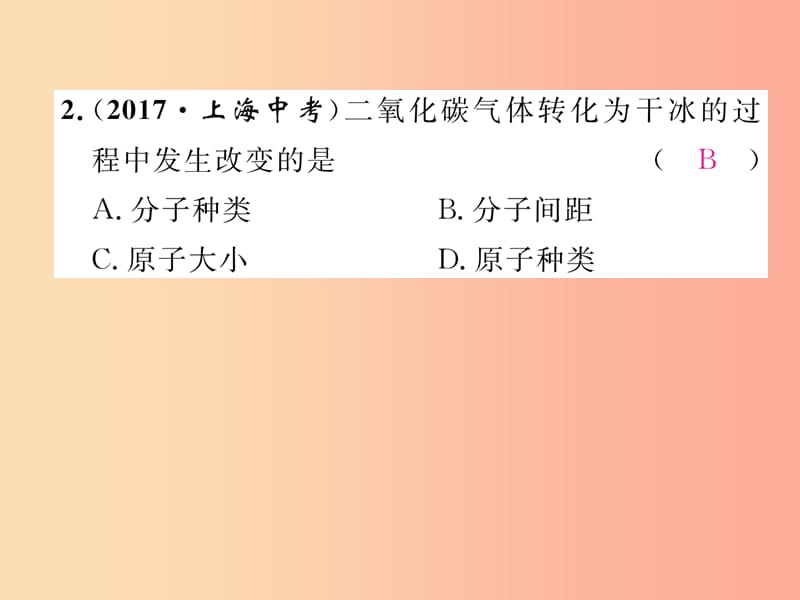 江西专版2019年秋九年级化学上册第3单元物质构成的奥秘重热点易错点突破作业课件 新人教版.ppt_第3页