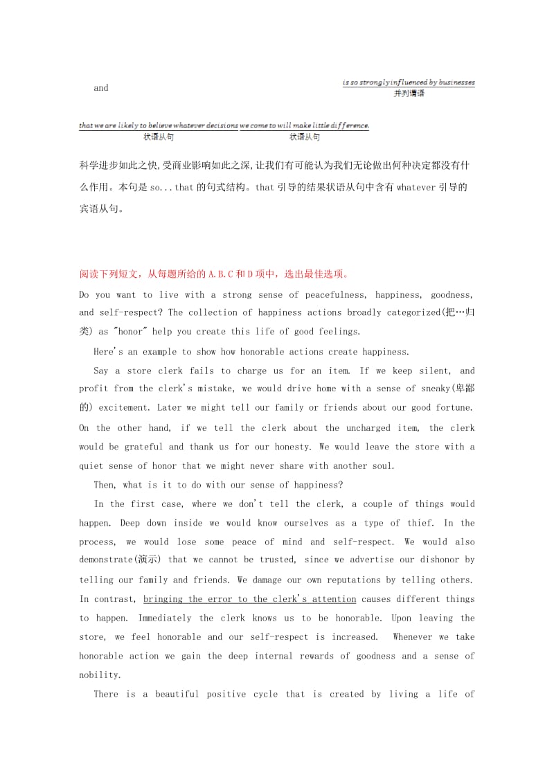 2019-2020年高考英语二轮复习 说理议论阅读理解基础练习（5）.doc_第3页