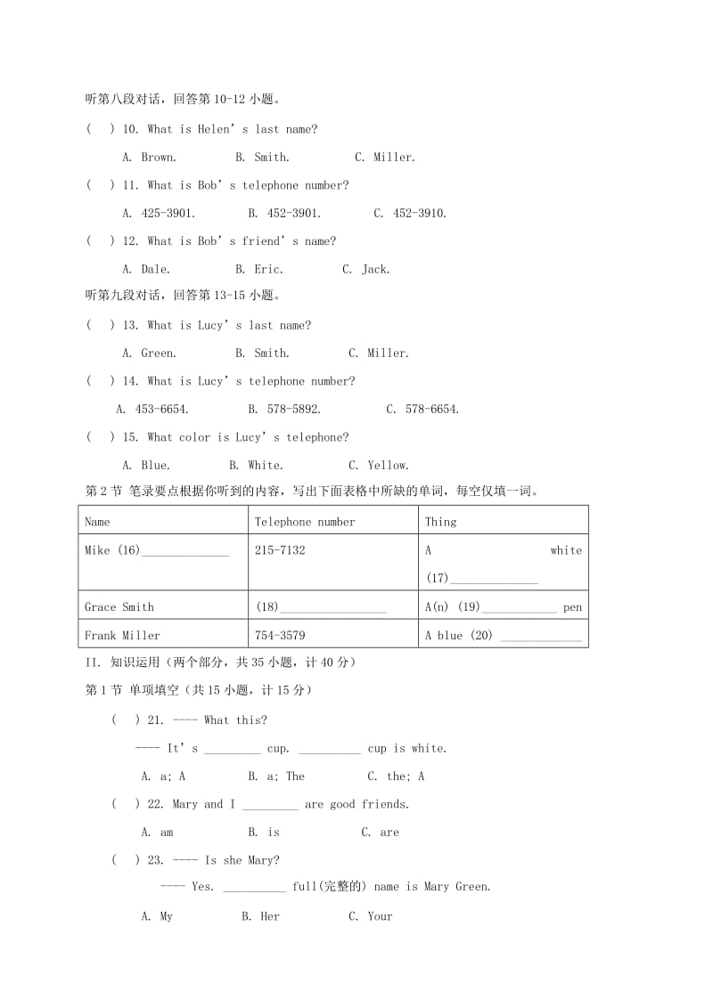 2019-2020年七年级英语上学期第二次月考试题 人教新目标.doc_第2页